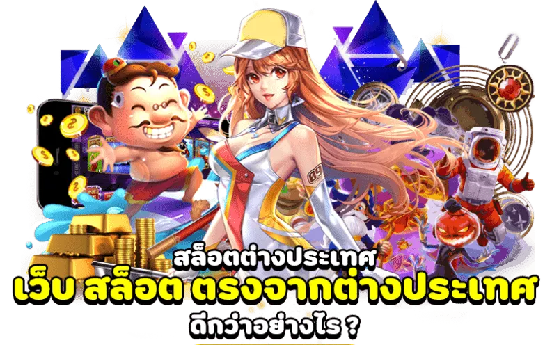 168 ขุมทรัพย์