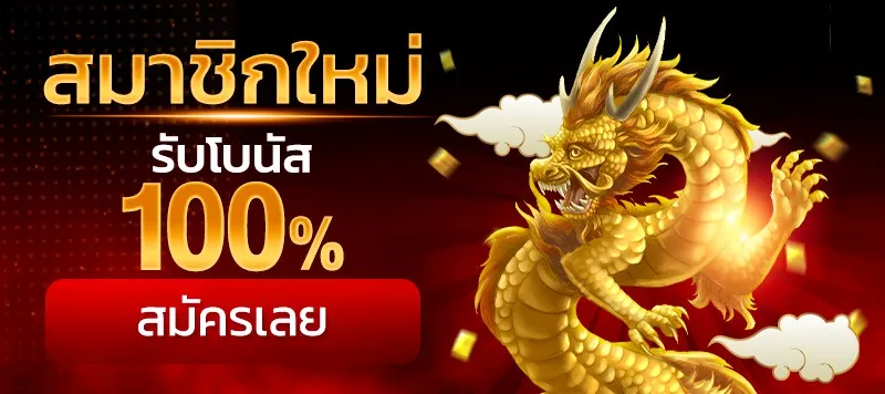 ขุมทรัพย์168 วอเลท